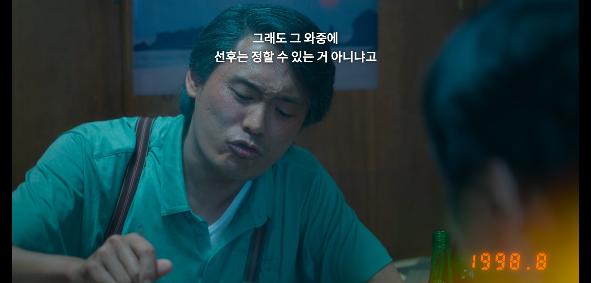 부상길 대사 모음집
