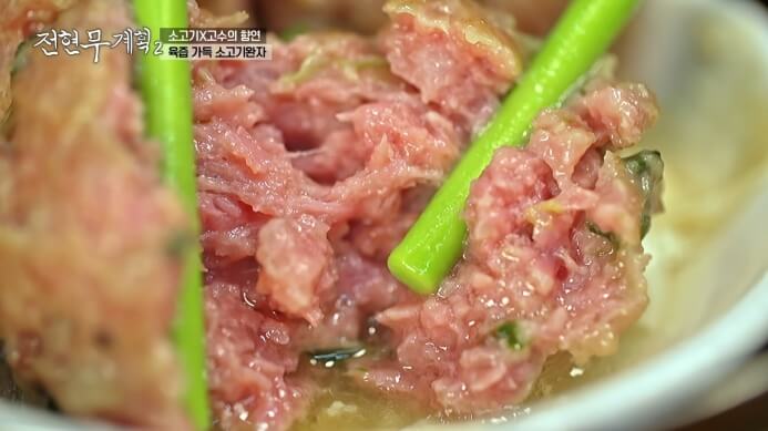 전현무계획2-홍콩-소고기완자