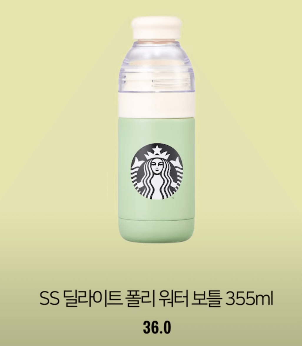 2024 스타벅스 봄 엠디