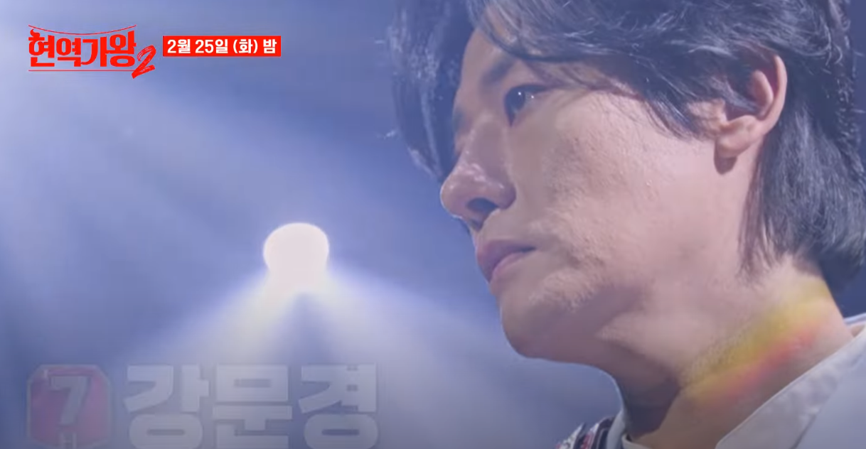 현역가왕2-투표하기