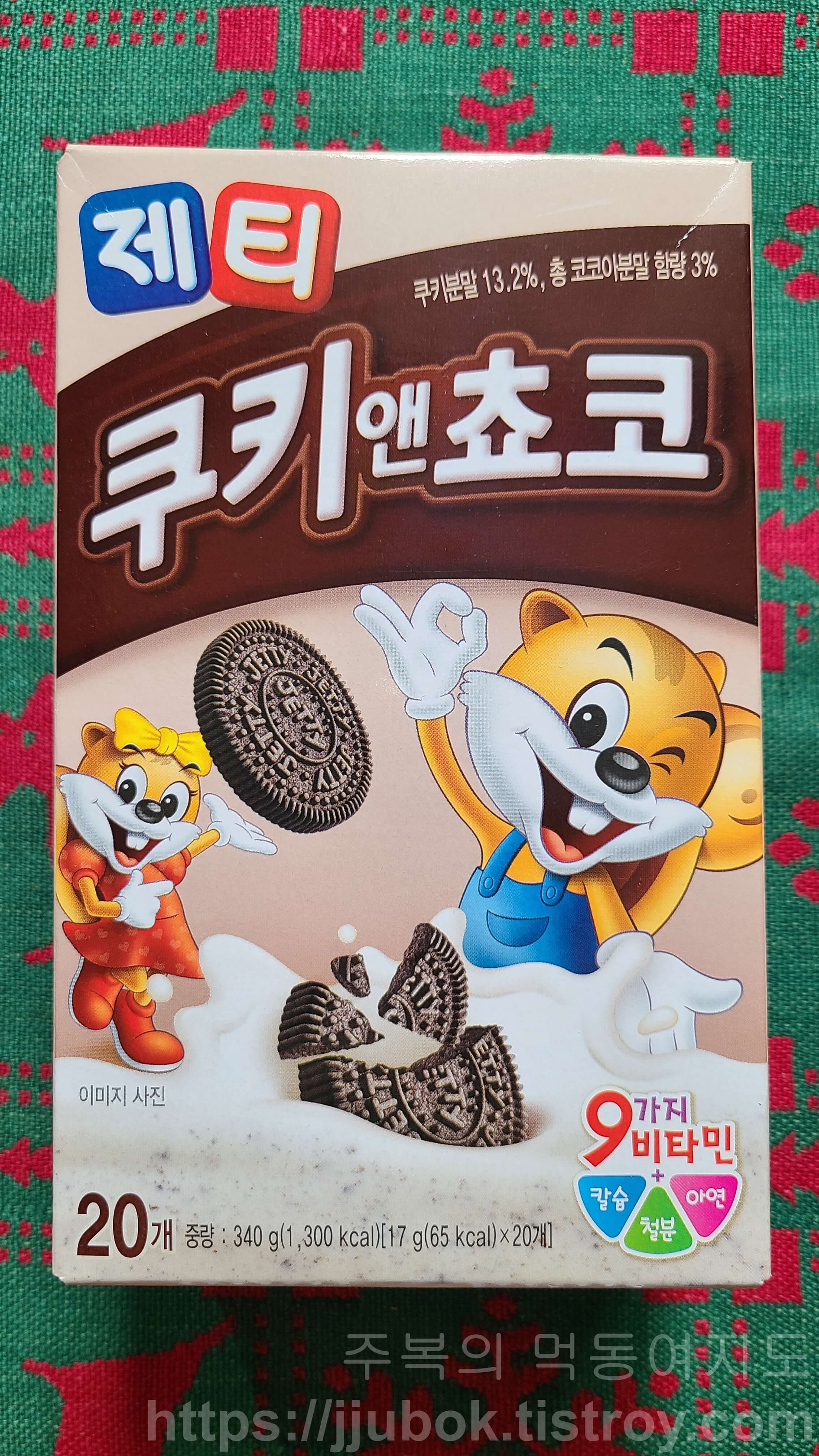 제티-쿠키앤쵸코맛