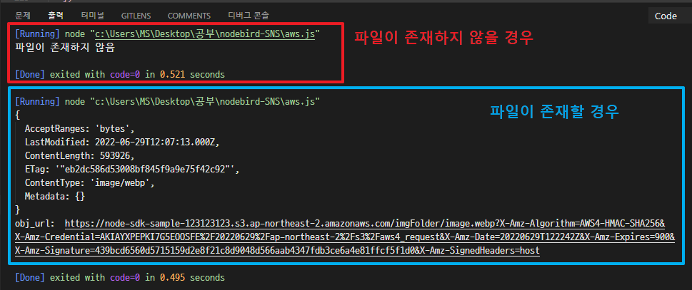 aws-sdk-node-s3