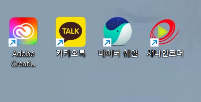 동영상 파일 용량 줄이기 ３