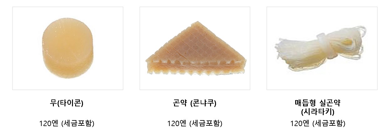 세븐일레븐 오뎅 가격