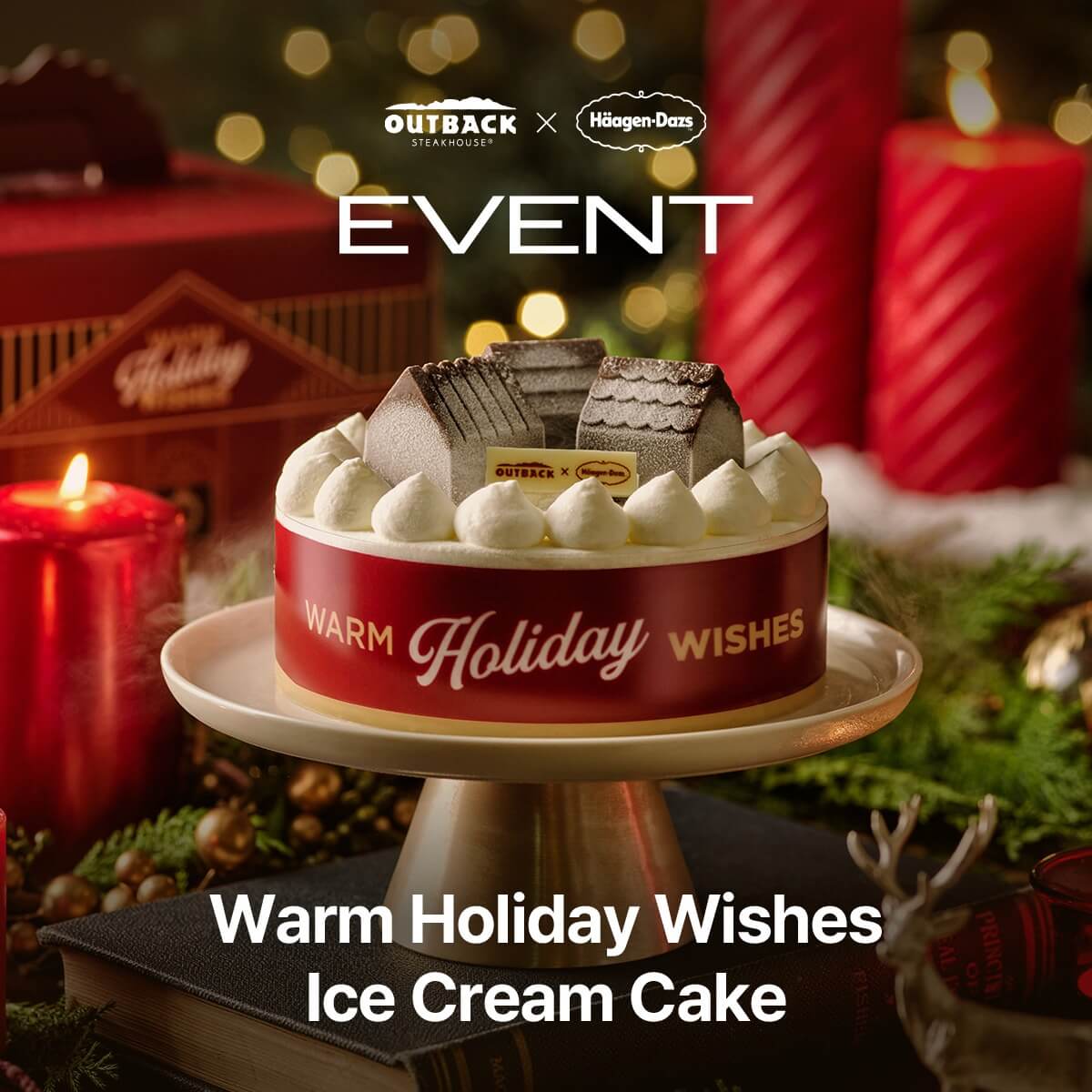 아웃백 하겐다즈 아이스크림케이크 웜 홀리데이 위시 아이스크림 케이크