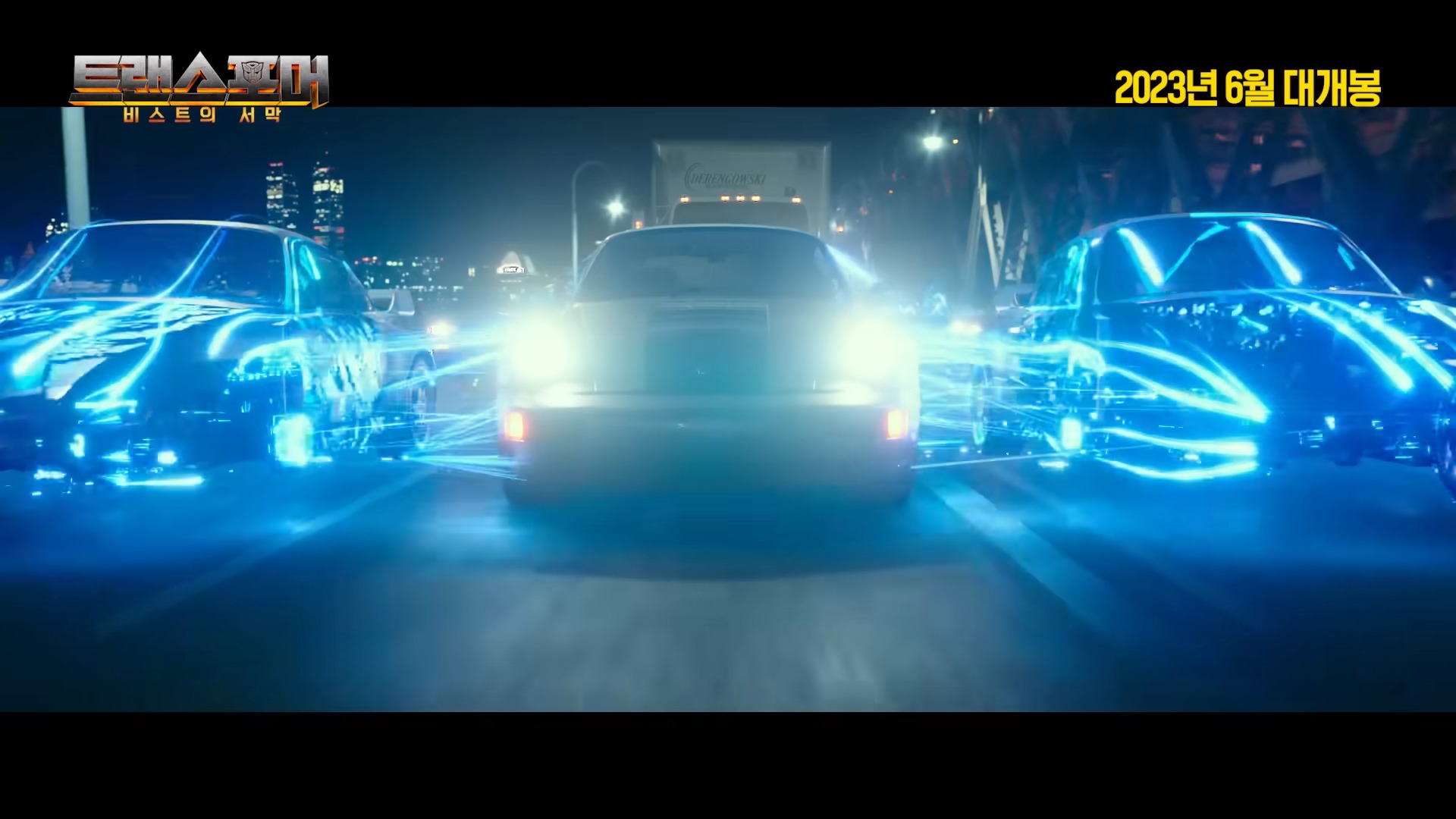 트랜스포머-비스트의서막