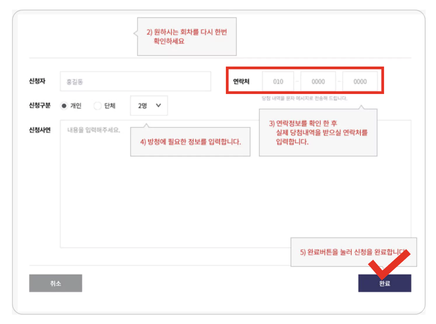 연기대상 방청권 신청방법