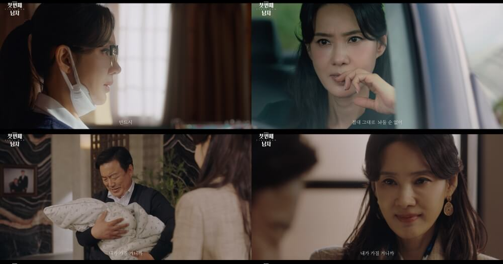 첫 번째 남자 몇부작 등장인물 줄거리 출연진 마지막회 다시보기