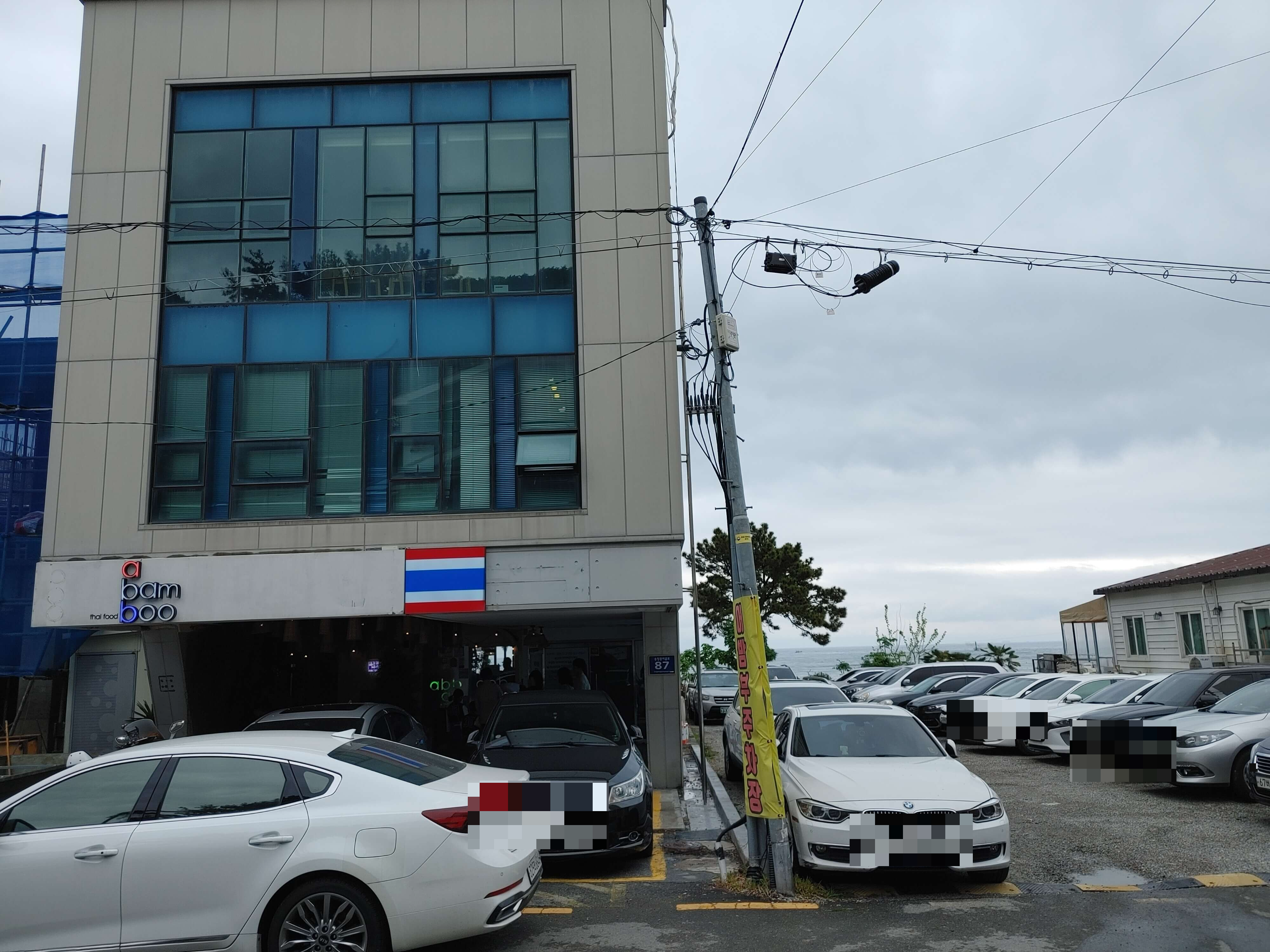 송정_어밤부_입구_주차장