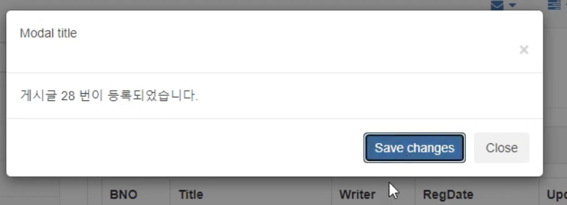 새로운 게시물 등록 후 list로 이동하면서 모달창이 표시되는 실행 결과 화면