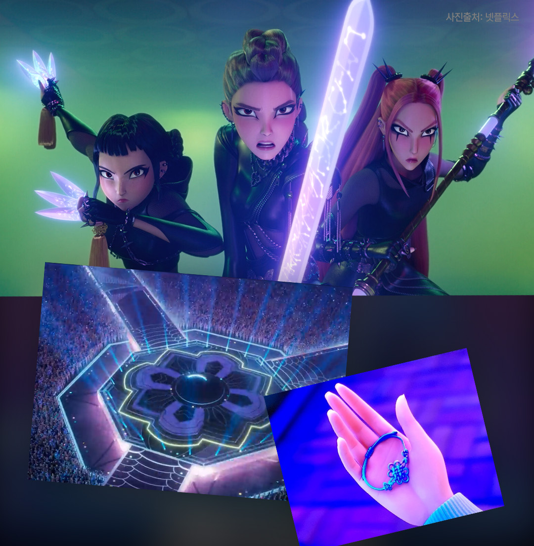 케이팝 데몬 헌터스 혼문 뜻