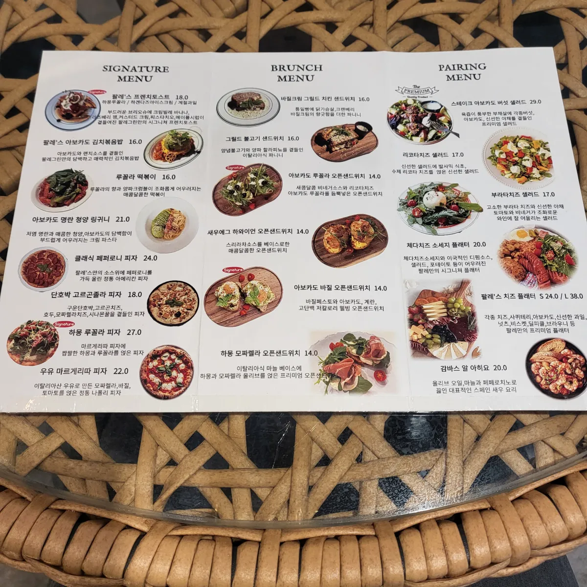 카페-팔레그린-브런치-메뉴판