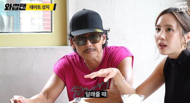 박준형 14살 연하 아내 공개