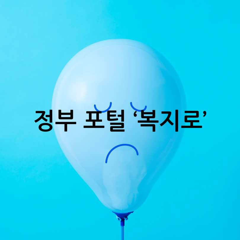 전국민 마음투자 지원사업