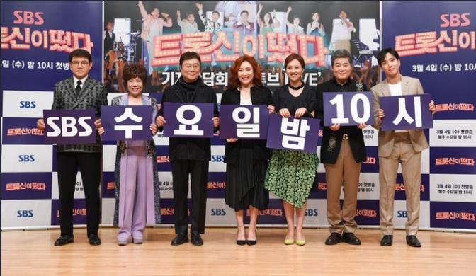 트롯신이 떴다 남진 나이 및 프로필