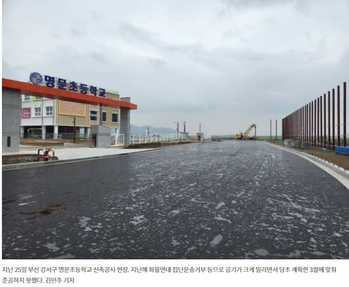 [현장르포] 건설현장 확 바꼈다!...정말?