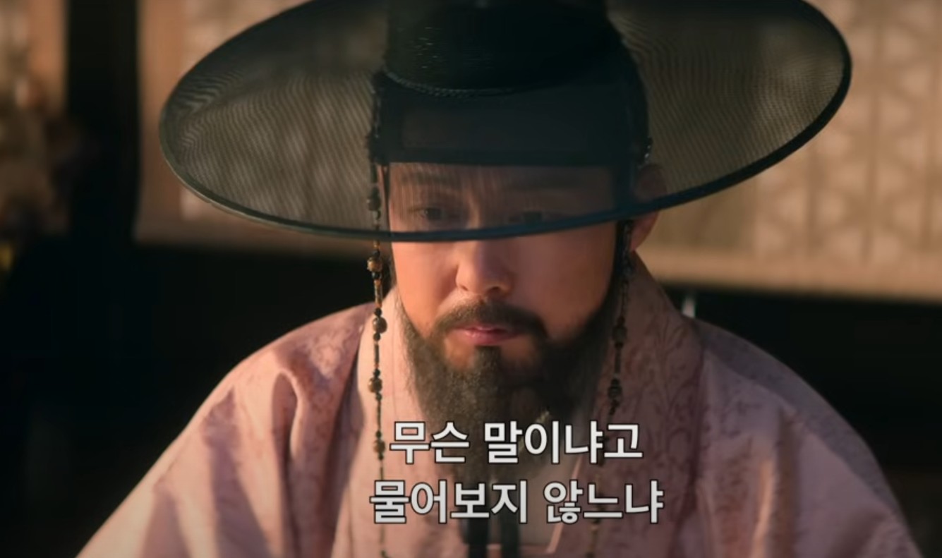  [탄금] 결말&amp;#44; 줄거리 총정리! 넷플릭스 시리즈