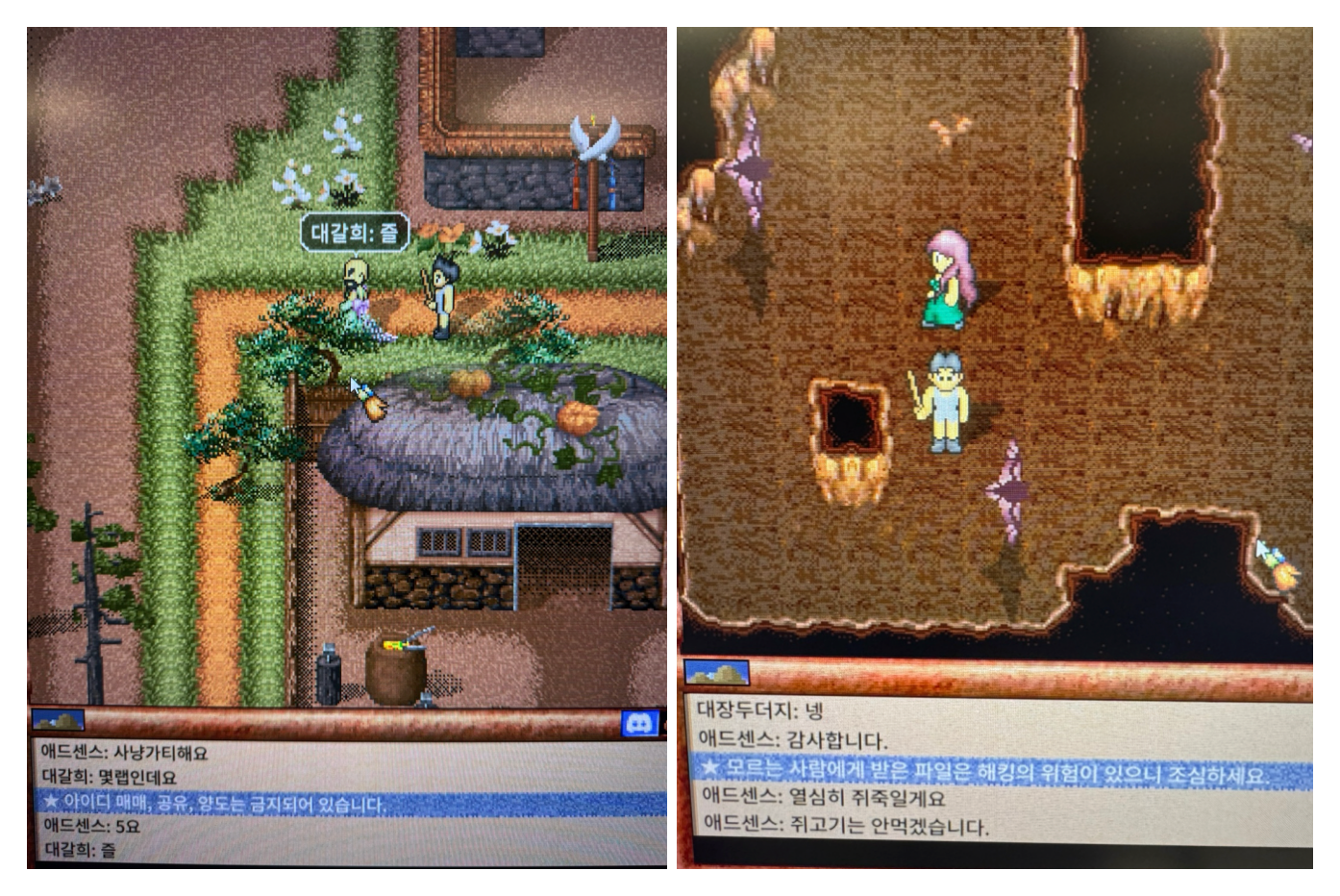 바람의나라 클래식 전사,도적