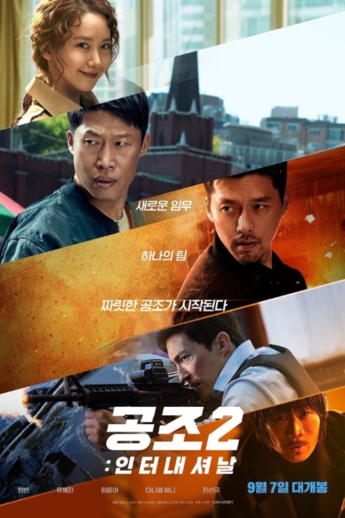 Confidential Assignment2: International