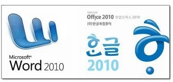 워드프로세서 필기 합격비법 CBT 응시료 유효기간_10