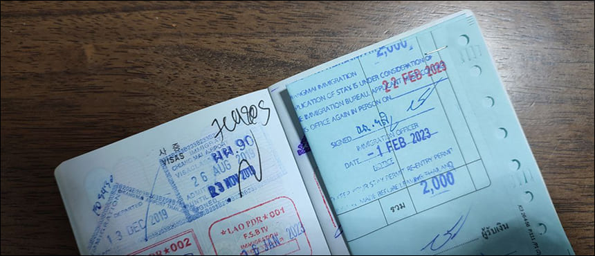 비자 수수료와 재방문 스탬프