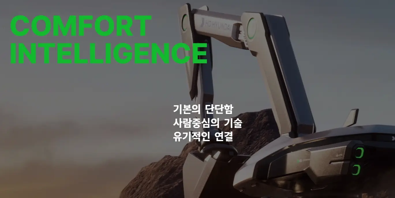 트럼프관련주 국내 대표종목 총정리 Best5