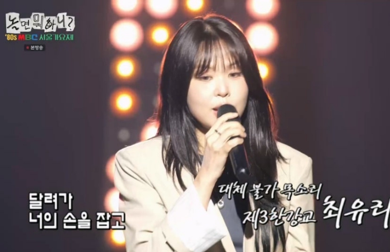 서울가요제 15인 라인업 관련 이미지