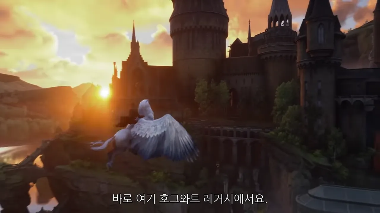 호그와트레거시