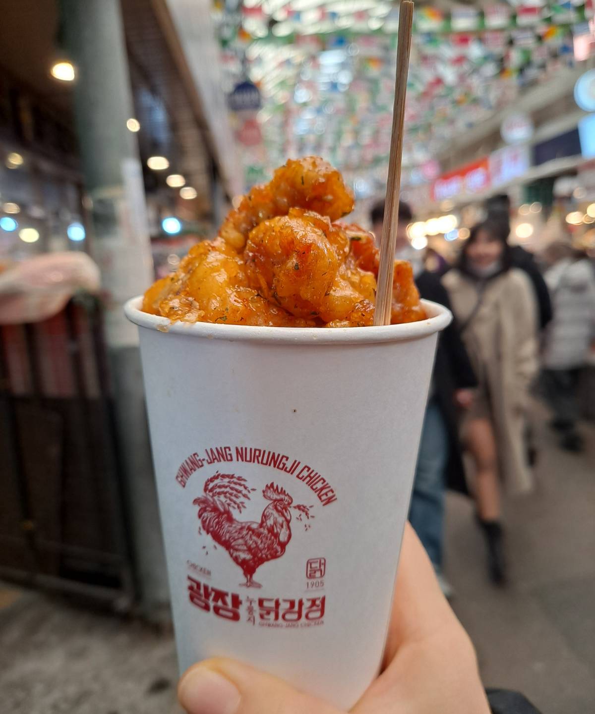 광장시장 컵강정 인증샷