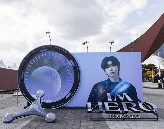 임영웅 앵콜 콘서트 일정