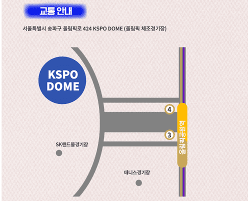 2024 영탁콘서트 선예매 일반예매 방법 티켓팅