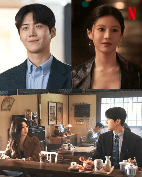 2025 넷플릭스 신작 한국 드라마 - 이 사랑 통역 되나요?