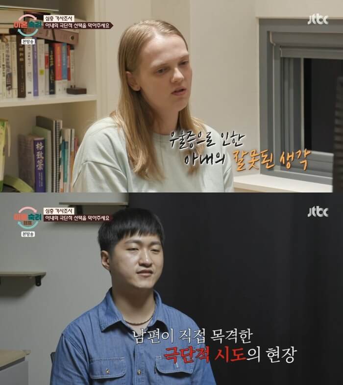 이혼숙려캠프 방송 시간 및 다시보기 OTT 정보