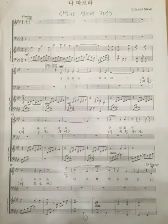 성가대 찬양대 대표기도문 모음연습전 연습후 3가지 예문_15