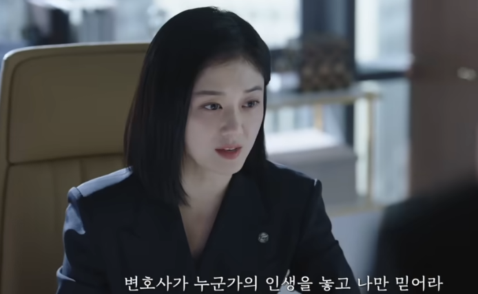 Cha Eun-kyung