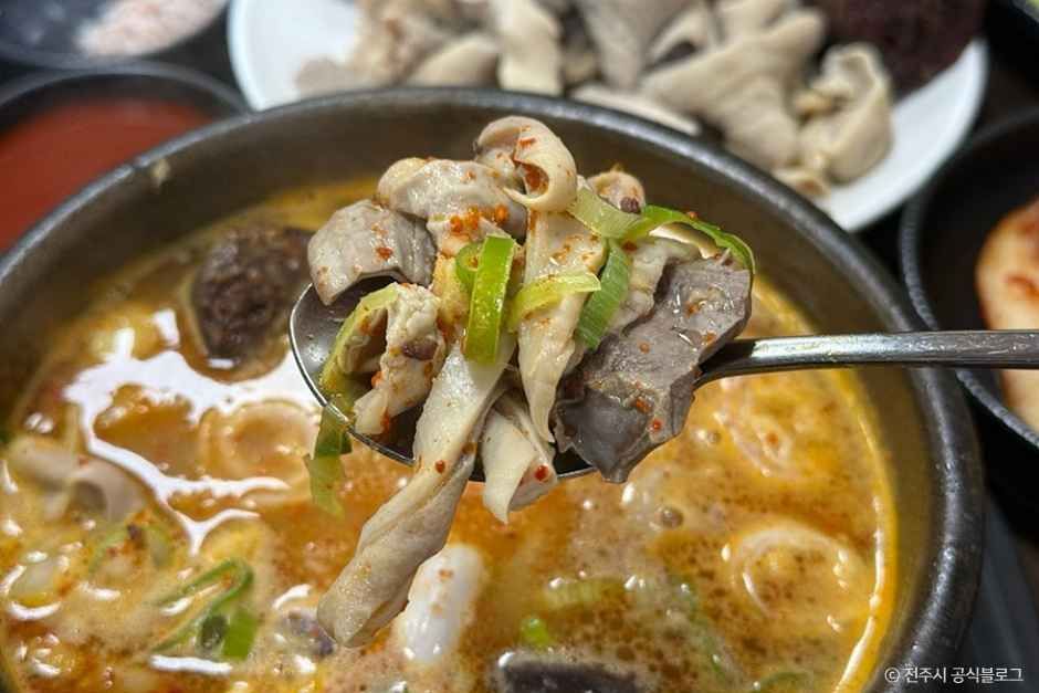 순대국밥 예시 사진