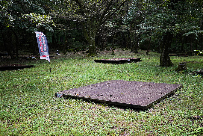 제주도 한라산국립공원 관음사지구 야영장