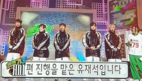 한터음악페스티벌 HOT 완전체 