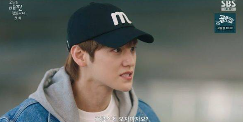 오늘도 매진했습니다 몇부작, 줄거리, 출연진, 등장인물관계도, OTT, 촬영지, 시청률, 재방송 편성표까지 완벽 분석(안효섭, 채원빈, 김범)