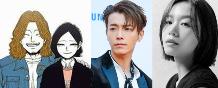 남과여 동해 프로필, 슈퍼주니어 동해 모든 것