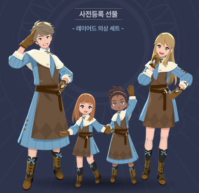 사전등록