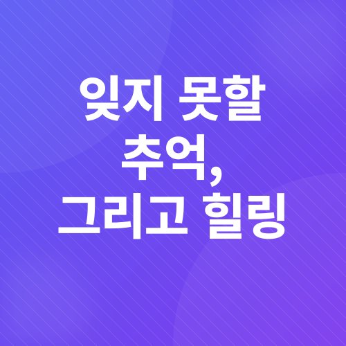 성읍민속마을_3