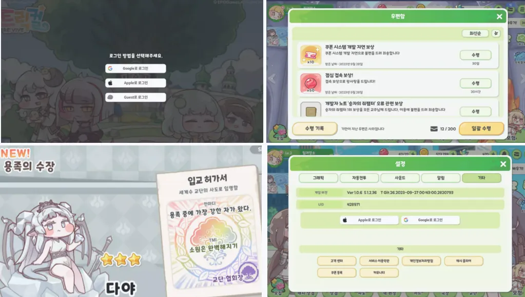 리세마라 가이드