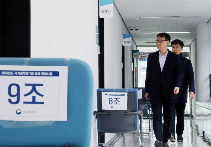 9급-공무원-연봉-3000만원