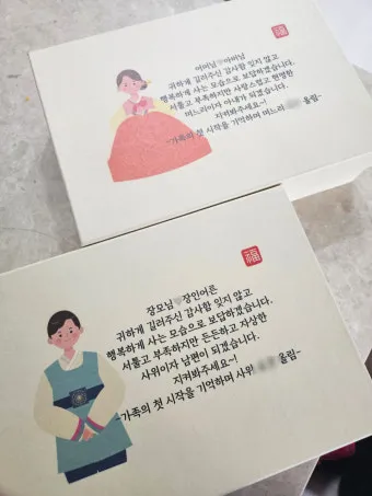 상견례 인사 부모 소개 멘트 예의 바른 첫인사 표현 가이드_3