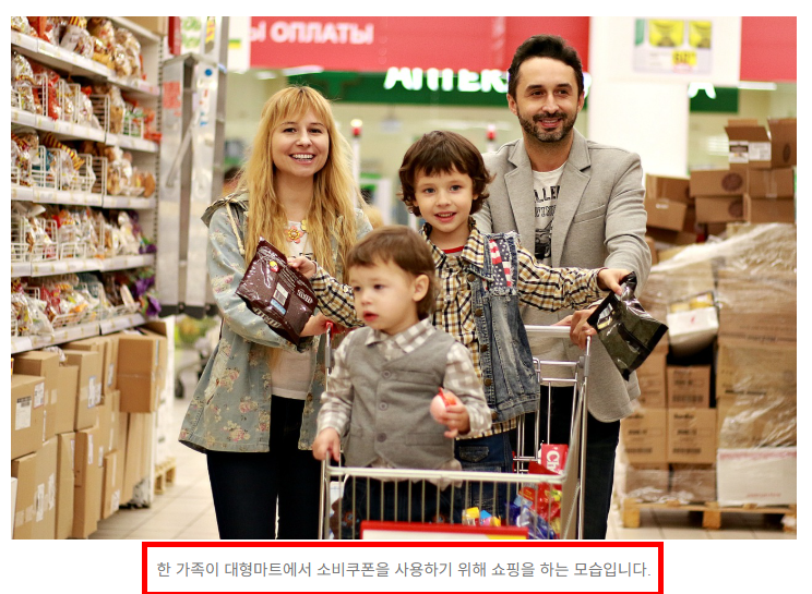 이미지에 삽입되는 이미지 설명 사진