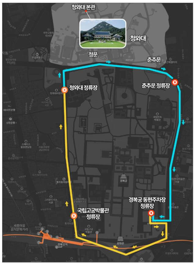 청와대 관람 신청