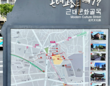 대구근대골목투어