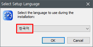 한국어설치