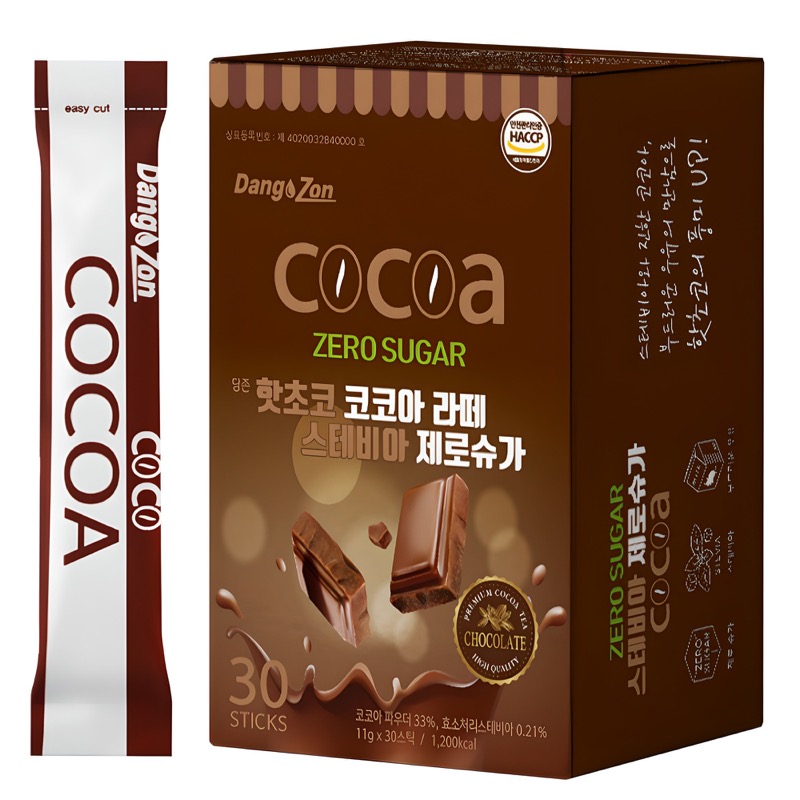 핫초코 코코아 분말